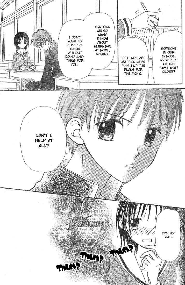 Sora no Mannaka ~ Spring Storm Chapter 1 page 17 - Chapter 1