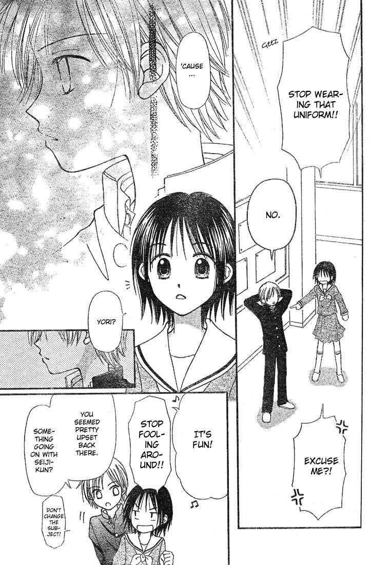 Sora no Mannaka ~ Spring Storm Chapter 1 page 19 - Chapter 1