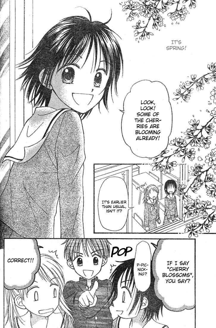 Sora no Mannaka ~ Spring Storm Chapter 1 page 2 - Chapter 1
