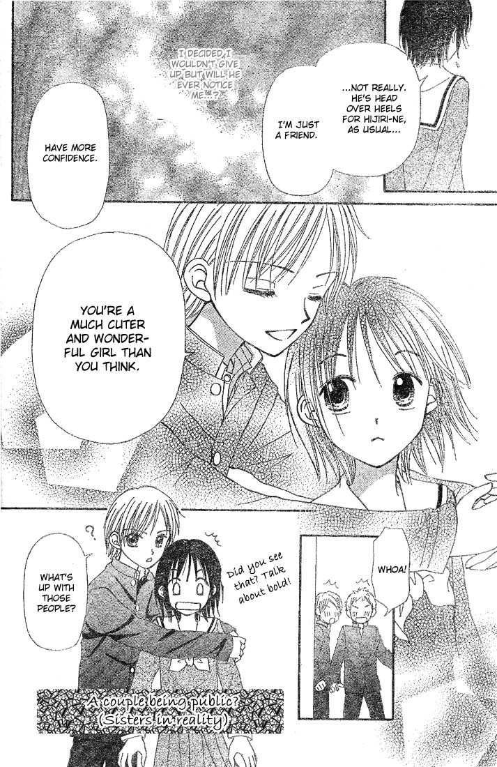 Sora no Mannaka ~ Spring Storm Chapter 1 page 20 - Chapter 1
