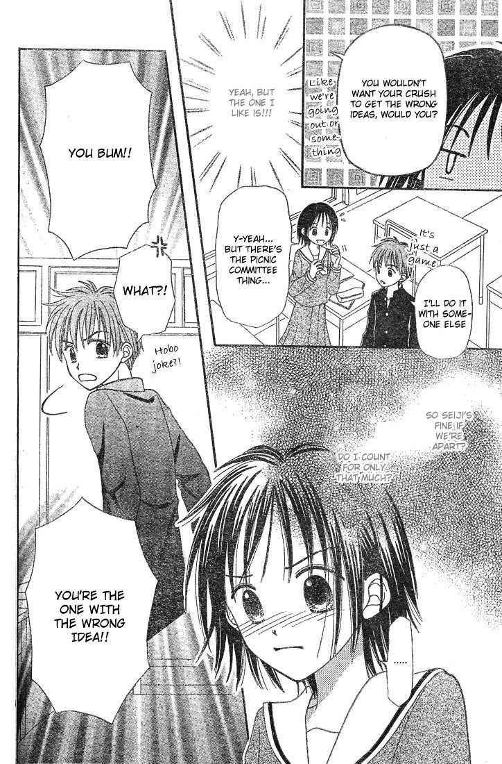 Sora no Mannaka ~ Spring Storm Chapter 1 page 24 - Chapter 1