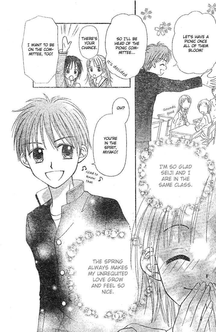 Sora no Mannaka ~ Spring Storm Chapter 1 page 3 - Chapter 1