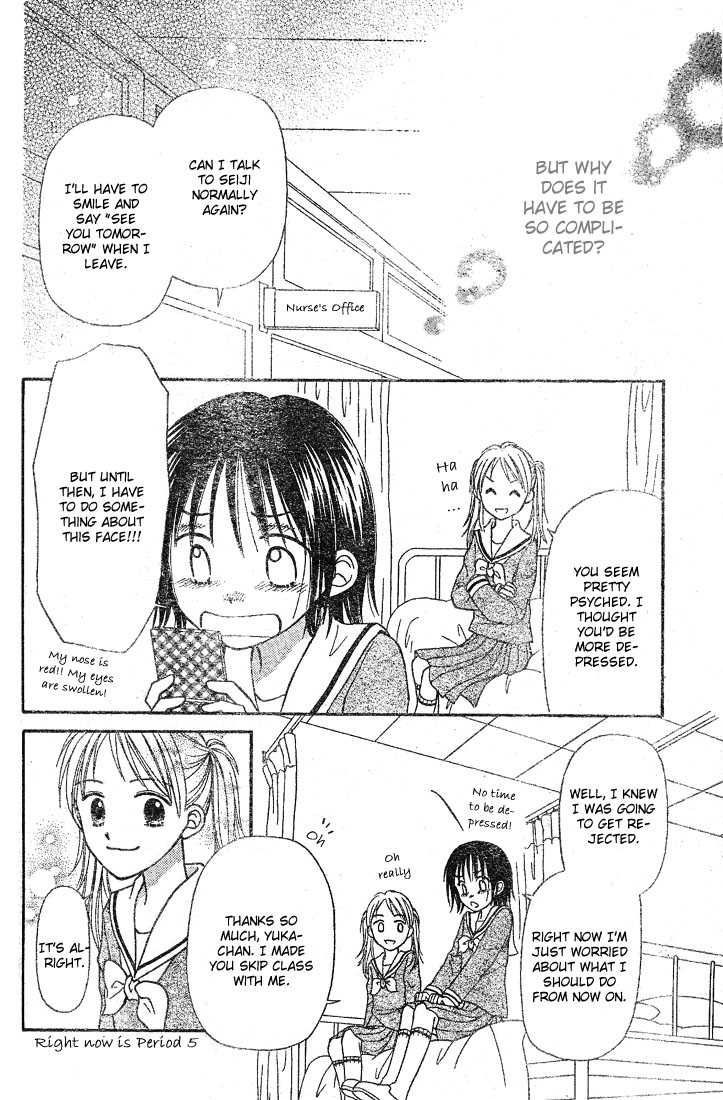 Sora no Mannaka ~ Spring Storm Chapter 1 page 30 - Chapter 1