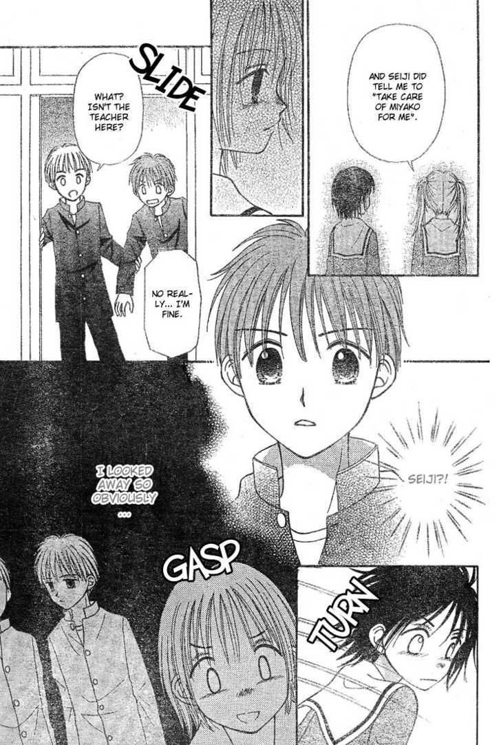 Sora no Mannaka ~ Spring Storm Chapter 1 page 31 - Chapter 1