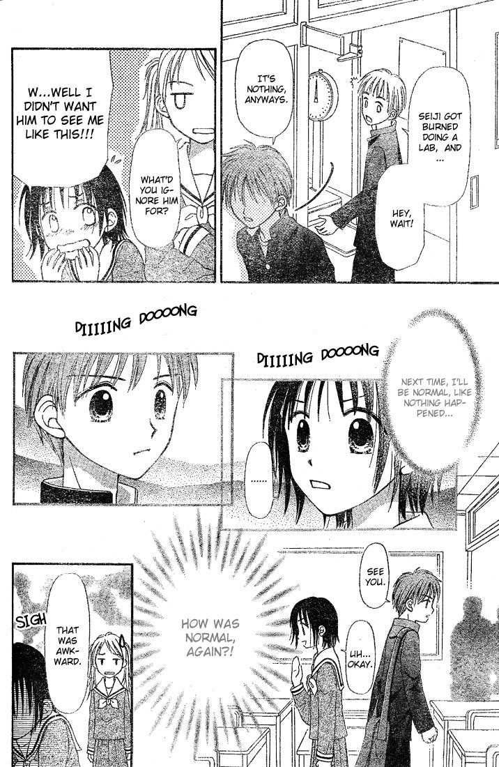 Sora no Mannaka ~ Spring Storm Chapter 1 page 32 - Chapter 1