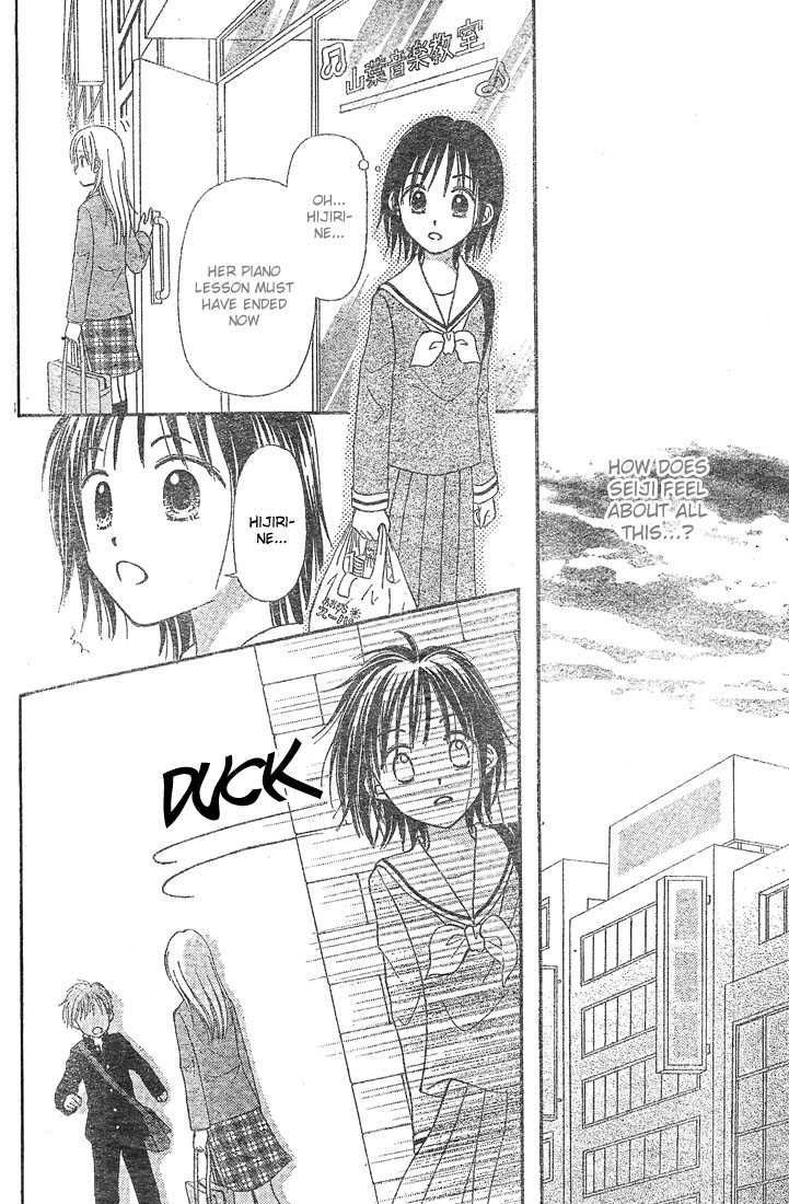 Sora no Mannaka ~ Spring Storm Chapter 1 page 38 - Chapter 1
