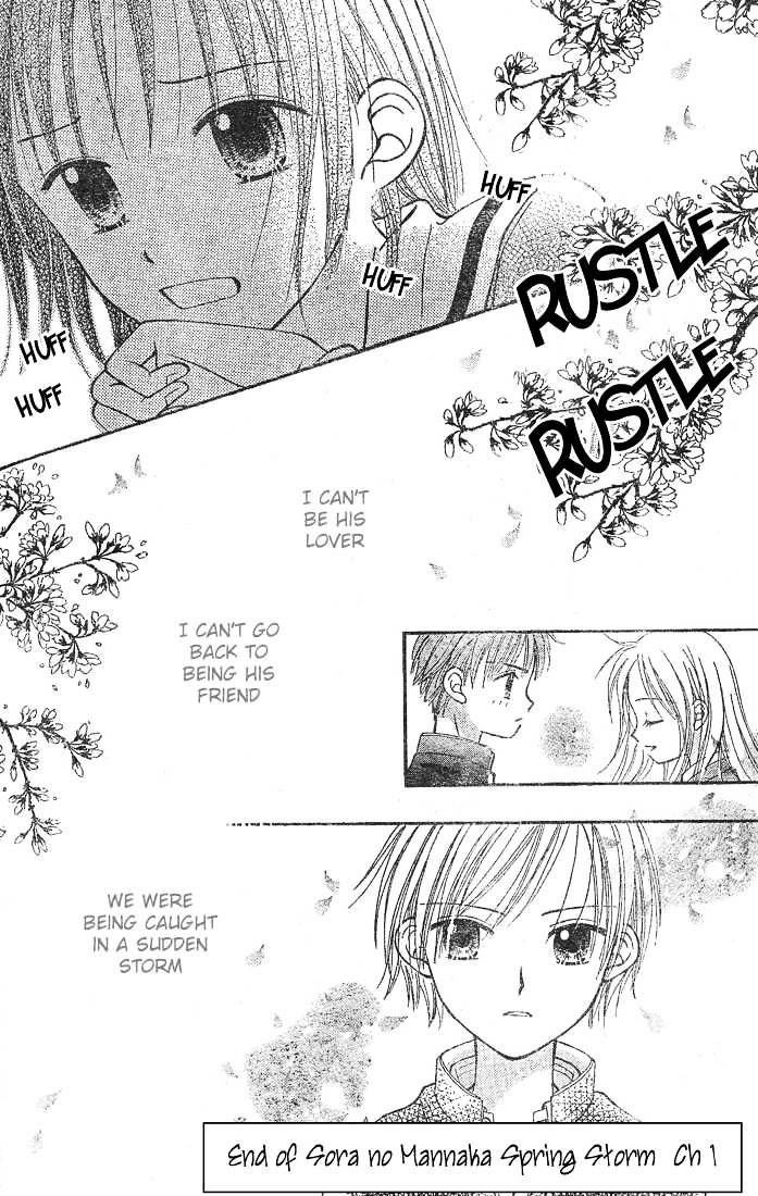 Sora no Mannaka ~ Spring Storm Chapter 1 page 40 - Chapter 1