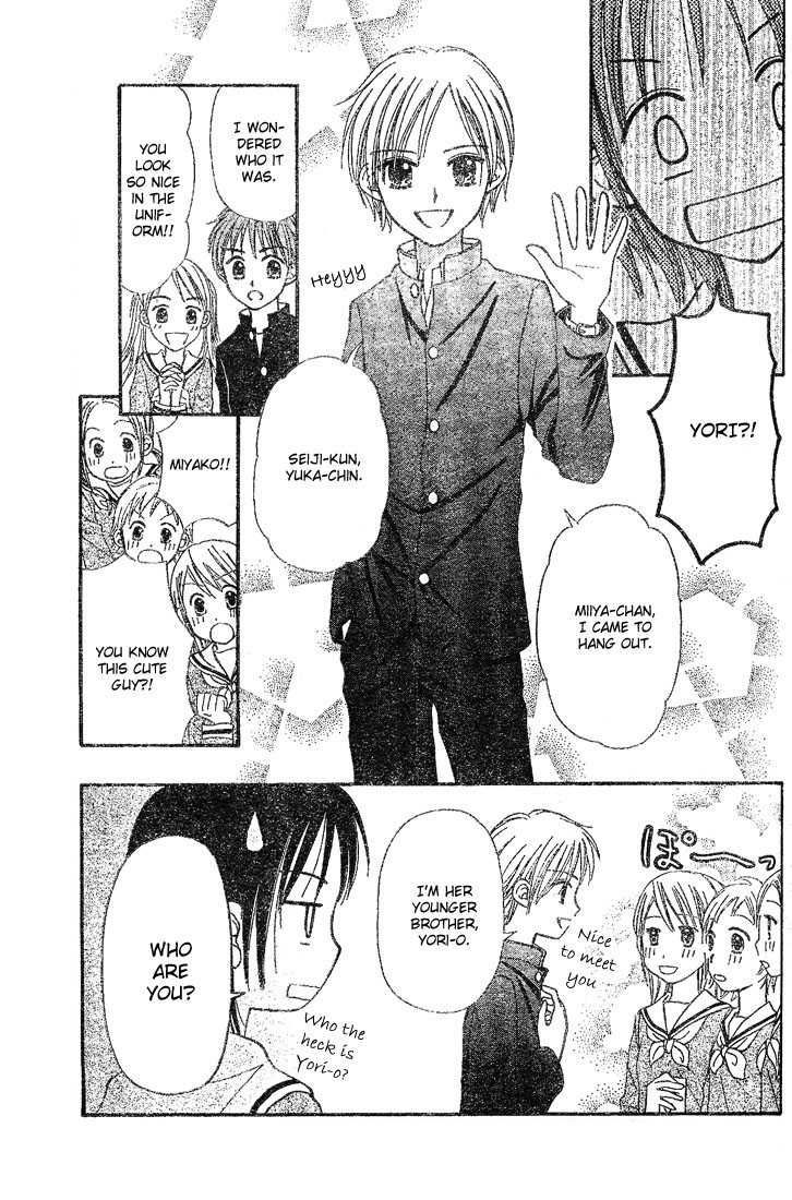 Sora no Mannaka ~ Spring Storm Chapter 1 page 5 - Chapter 1