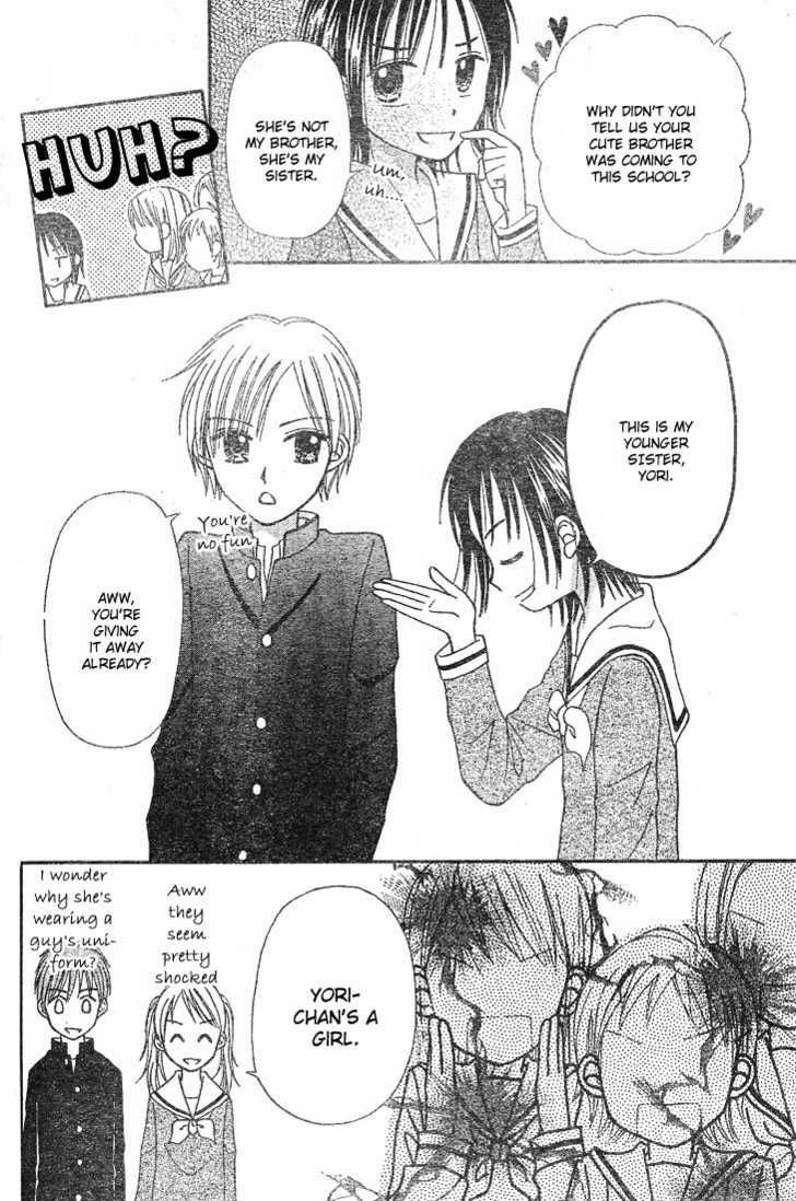 Sora no Mannaka ~ Spring Storm Chapter 1 page 6 - Chapter 1