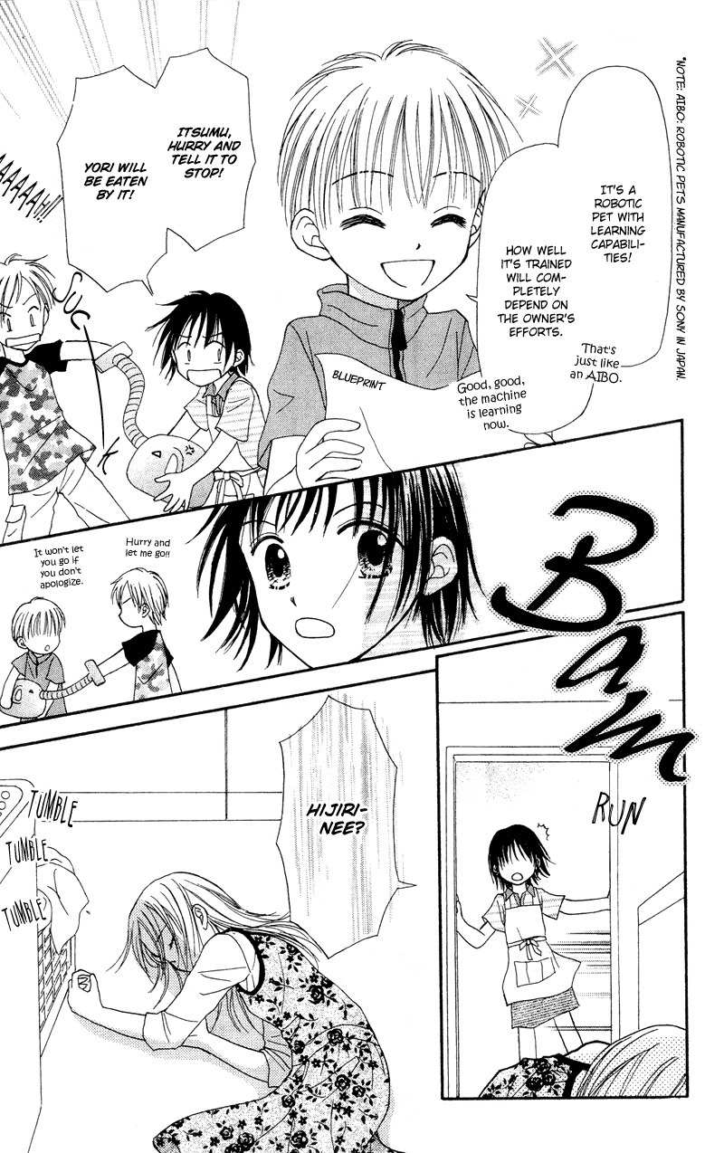 Sora no Mannaka Chapter 1 page 12 - Chapter 1
