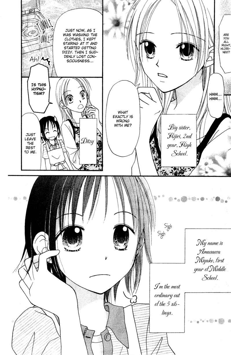 Sora no Mannaka Chapter 1 page 13 - Chapter 1