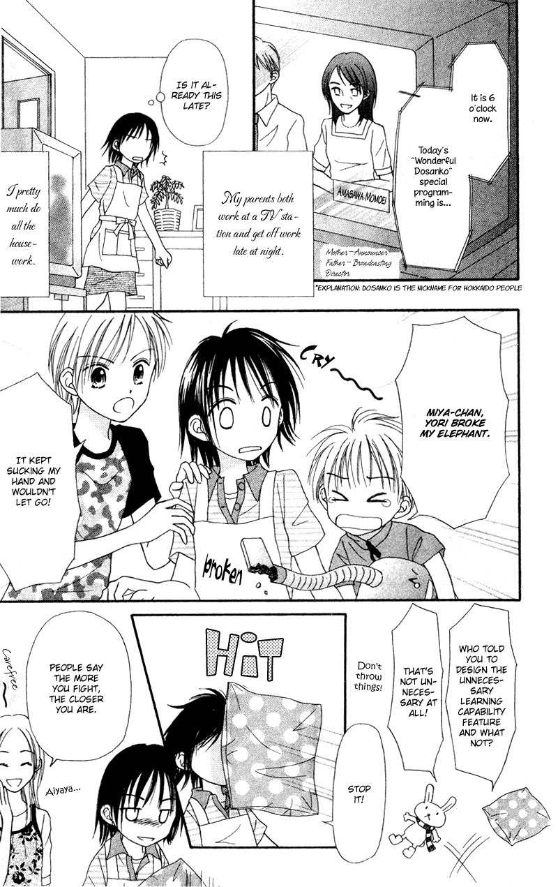 Sora no Mannaka Chapter 1 page 14 - Chapter 1