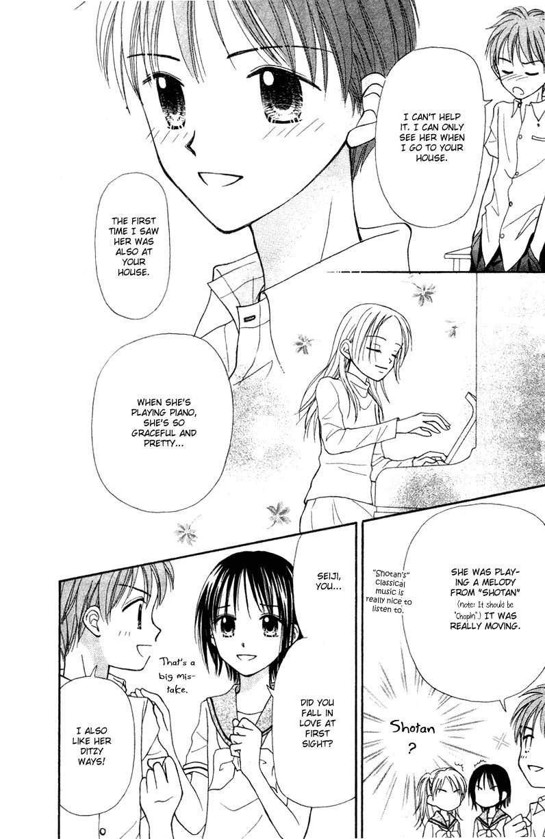 Sora no Mannaka Chapter 1 page 17 - Chapter 1