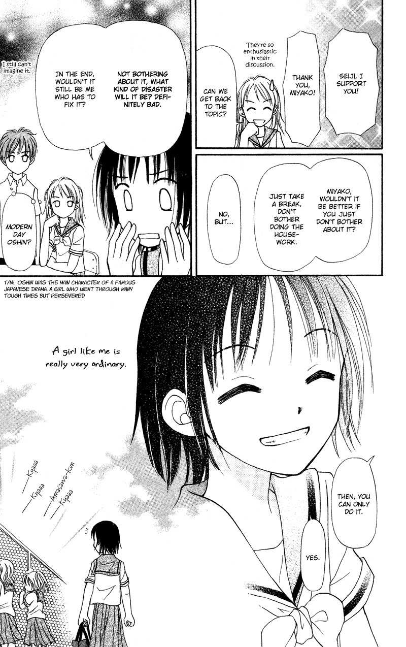 Sora no Mannaka Chapter 1 page 18 - Chapter 1