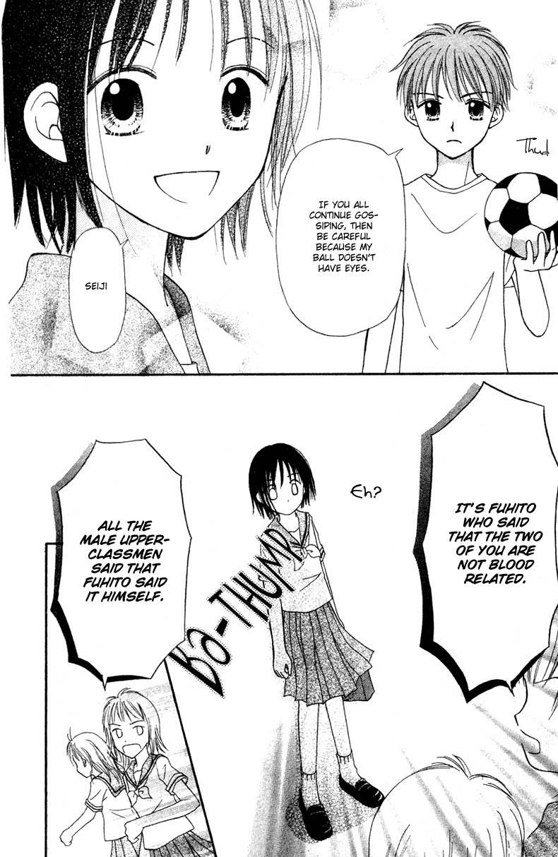 Sora no Mannaka Chapter 1 page 21 - Chapter 1