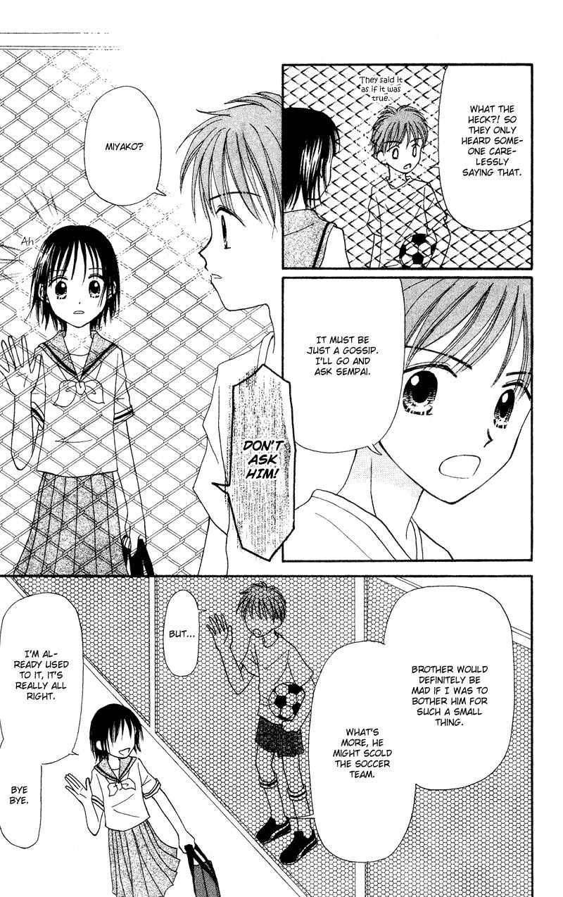 Sora no Mannaka Chapter 1 page 22 - Chapter 1