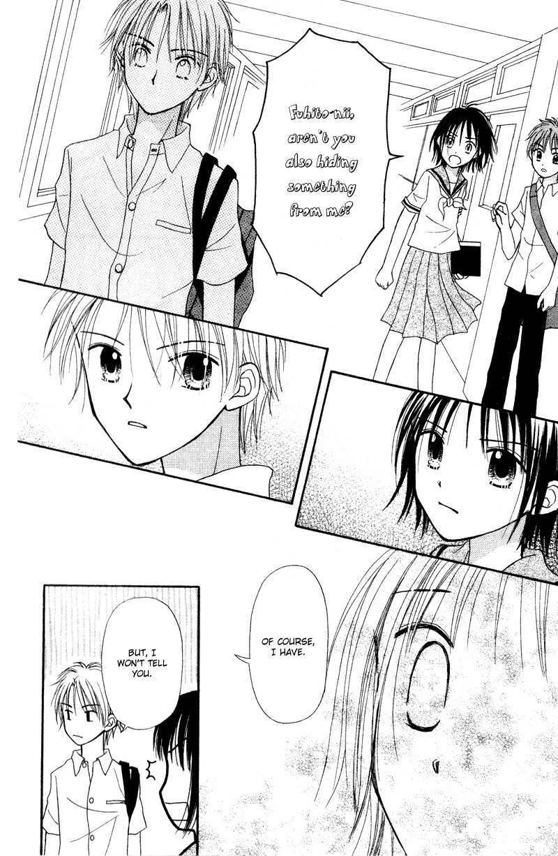 Sora no Mannaka Chapter 1 page 29 - Chapter 1
