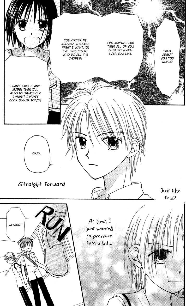 Sora no Mannaka Chapter 1 page 30 - Chapter 1