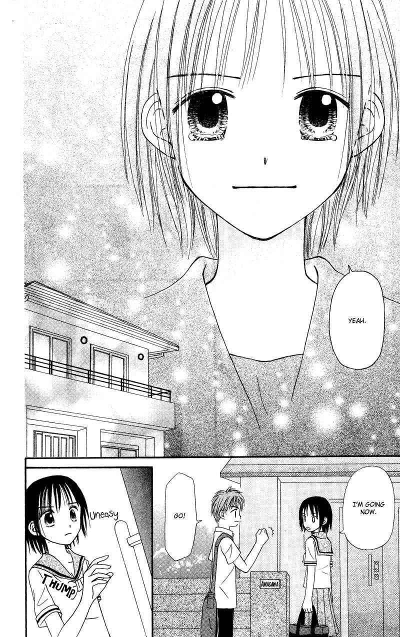 Sora no Mannaka Chapter 1 page 37 - Chapter 1