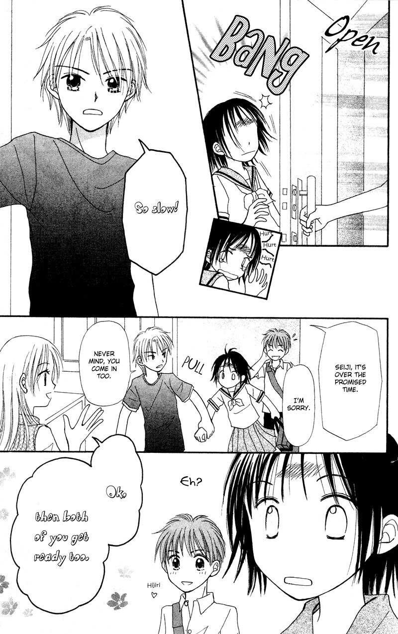 Sora no Mannaka Chapter 1 page 38 - Chapter 1