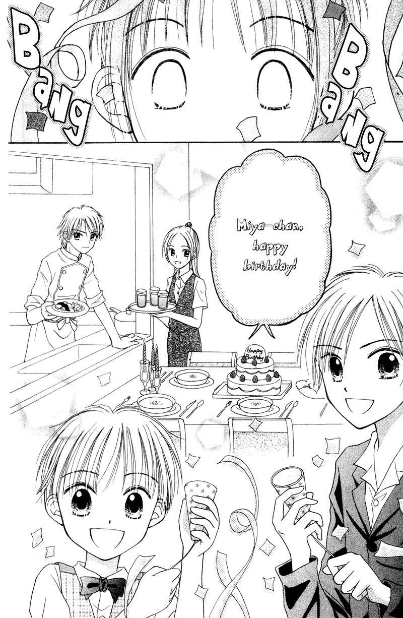 Sora no Mannaka Chapter 1 page 39 - Chapter 1