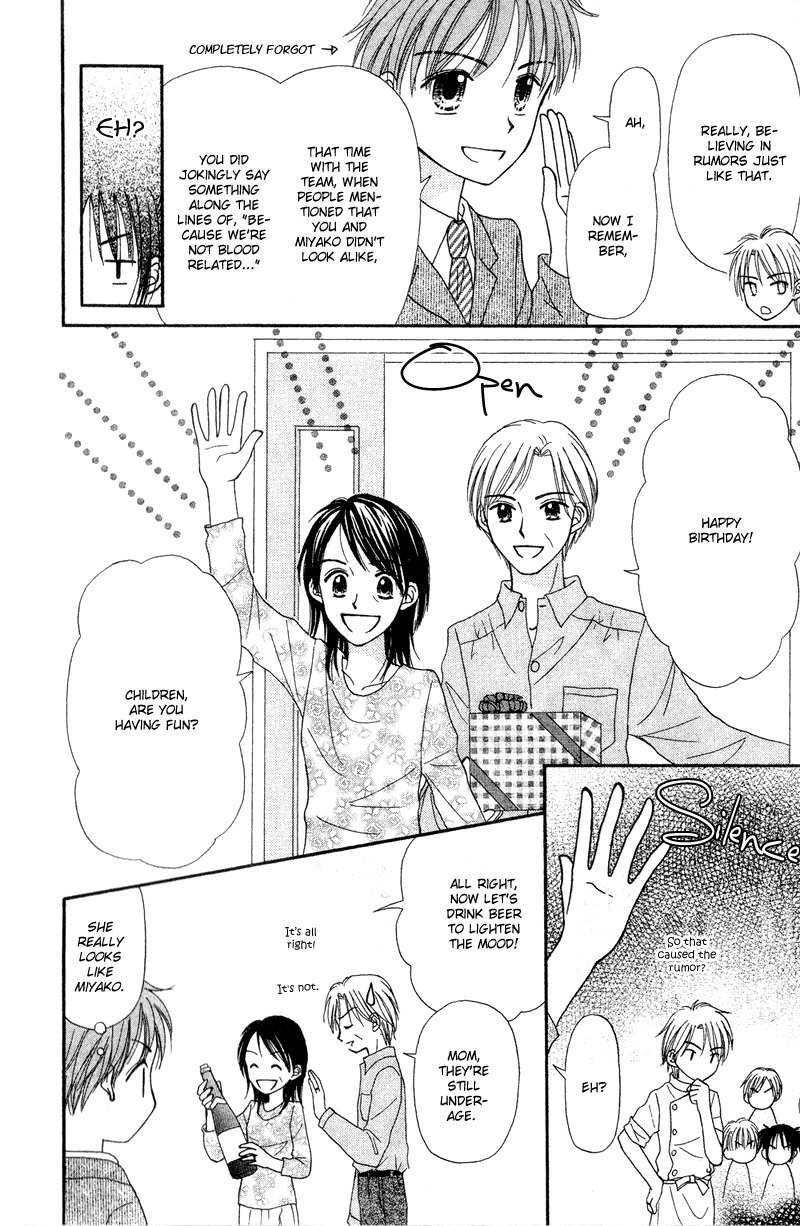 Sora no Mannaka Chapter 1 page 45 - Chapter 1