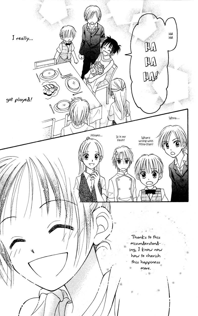 Sora no Mannaka Chapter 1 page 46 - Chapter 1