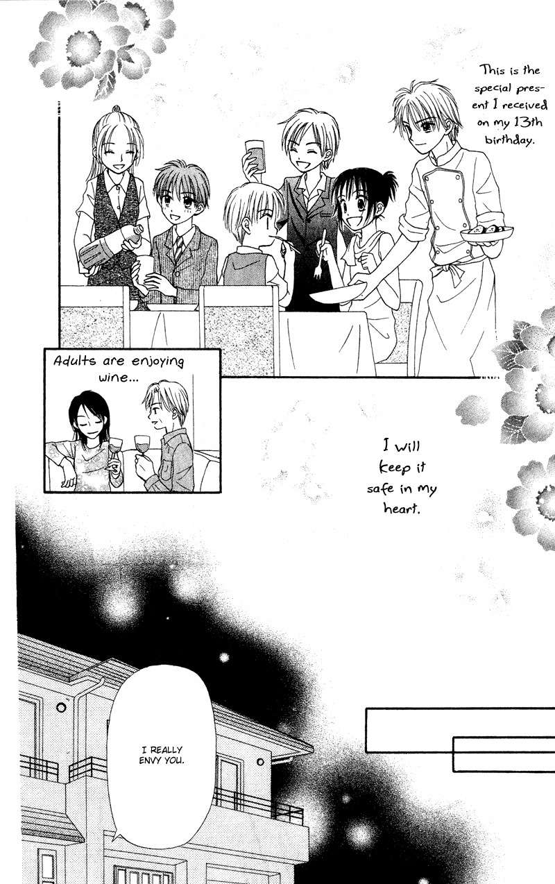 Sora no Mannaka Chapter 1 page 47 - Chapter 1