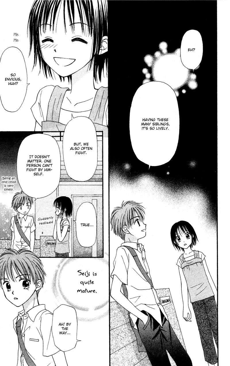 Sora no Mannaka Chapter 1 page 48 - Chapter 1