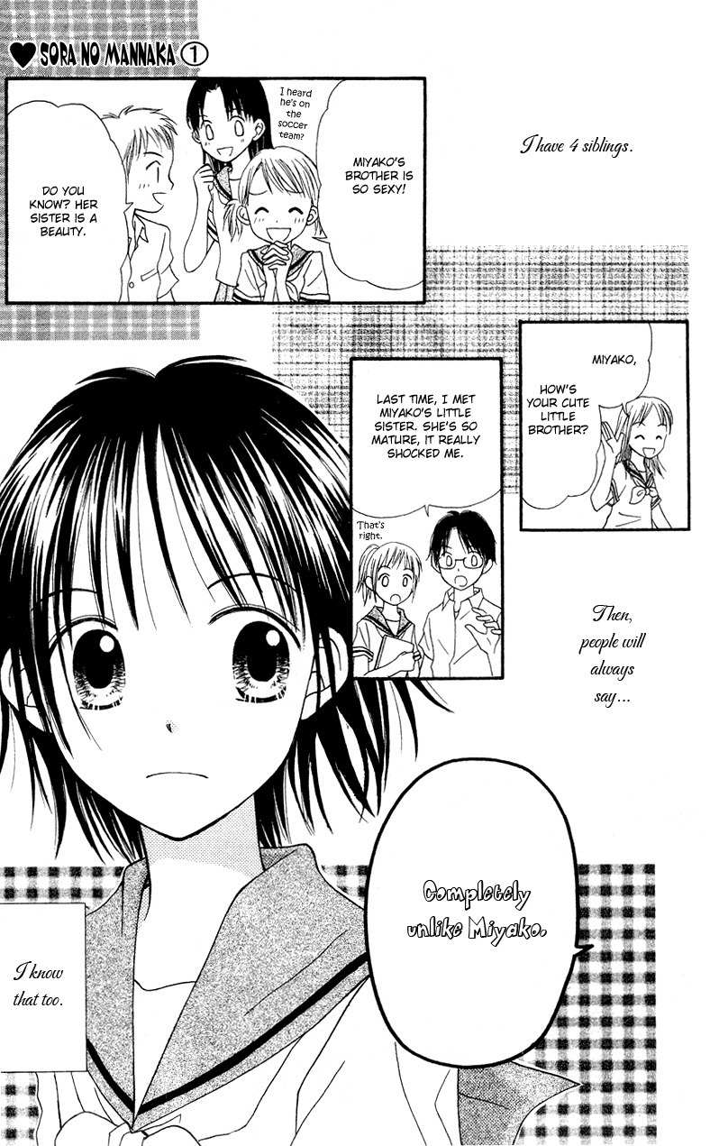 Sora no Mannaka Chapter 1 page 5 - Chapter 1