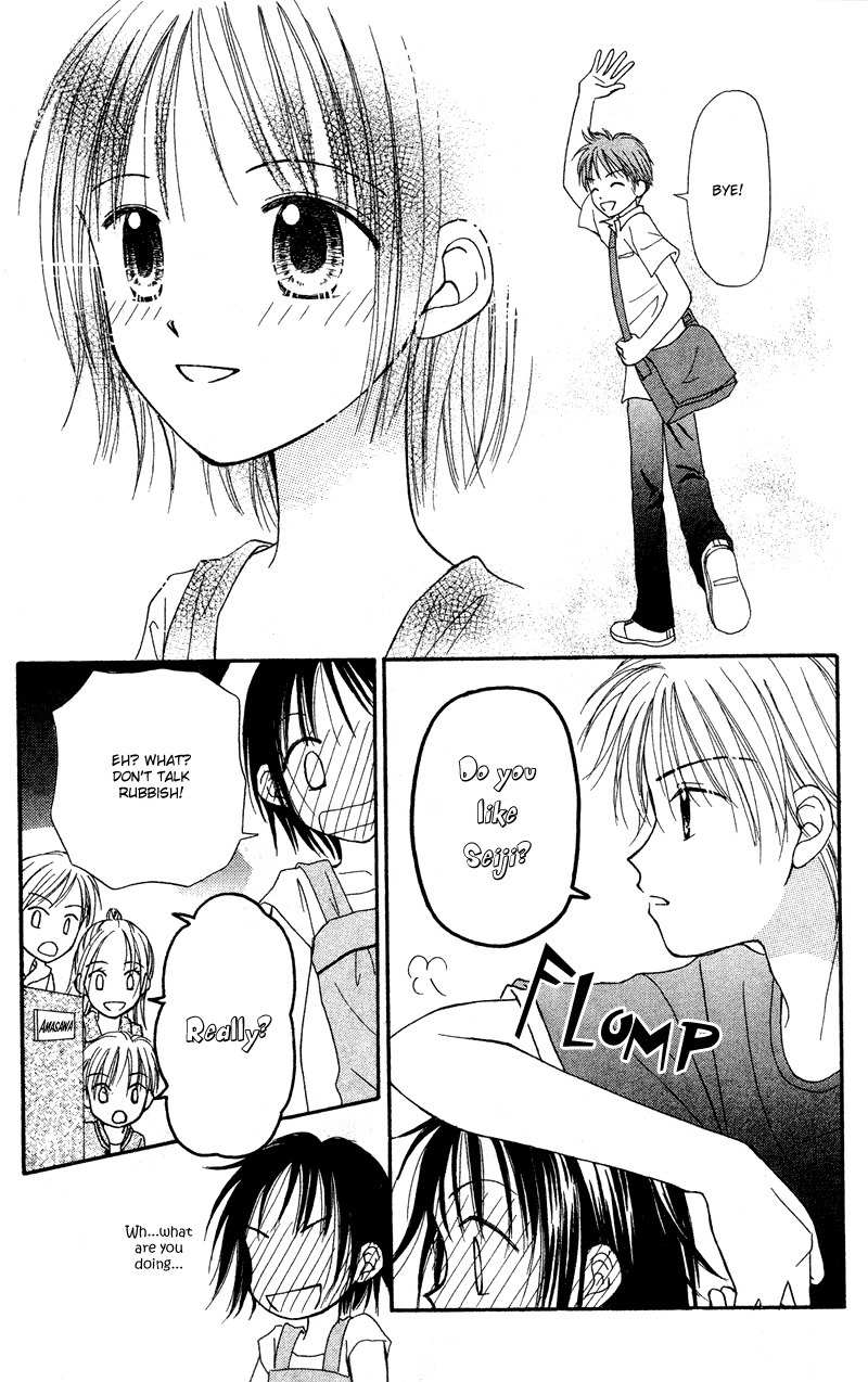 Sora no Mannaka Chapter 1 page 50 - Chapter 1