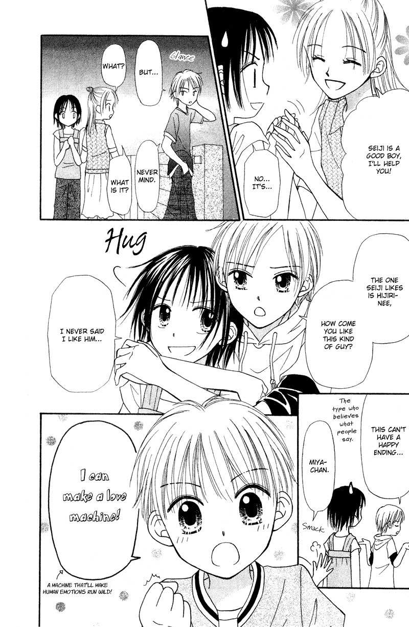 Sora no Mannaka Chapter 1 page 51 - Chapter 1