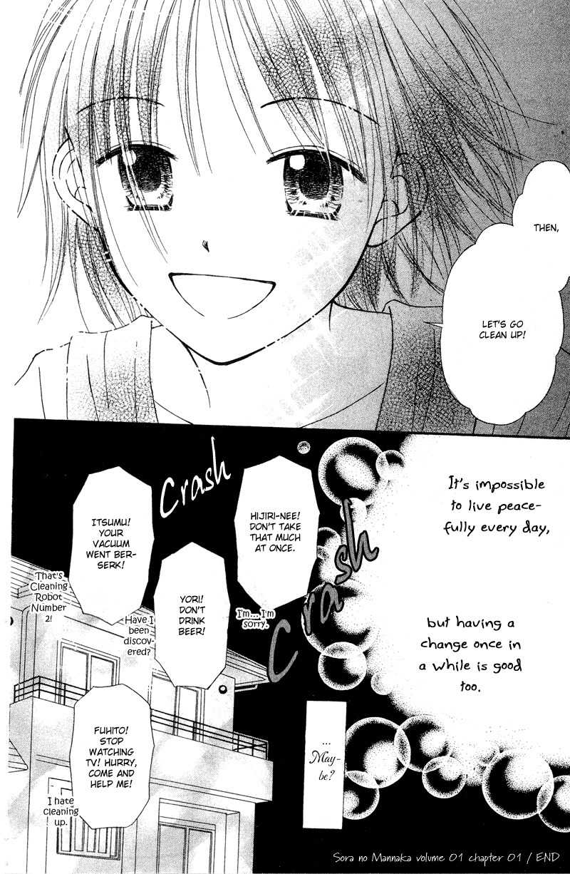 Sora no Mannaka Chapter 1 page 53 - Chapter 1