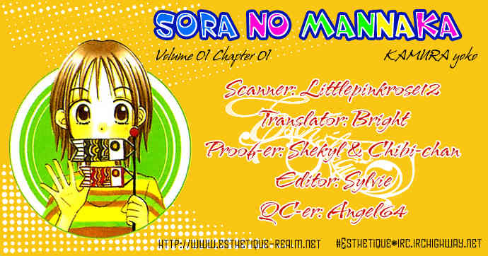 Sora no Mannaka Chapter 1 page 54 - Chapter 1