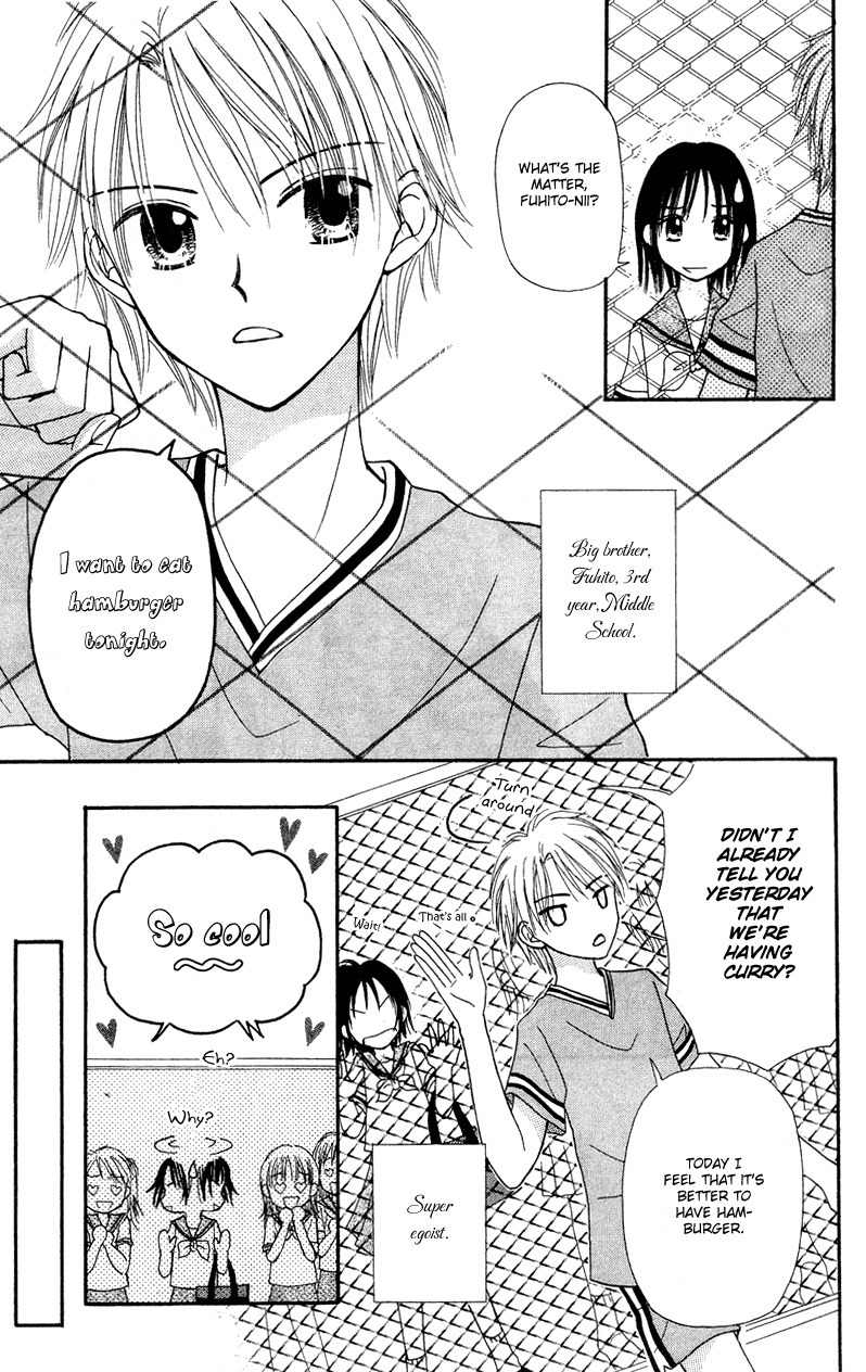 Sora no Mannaka Chapter 1 page 8 - Chapter 1