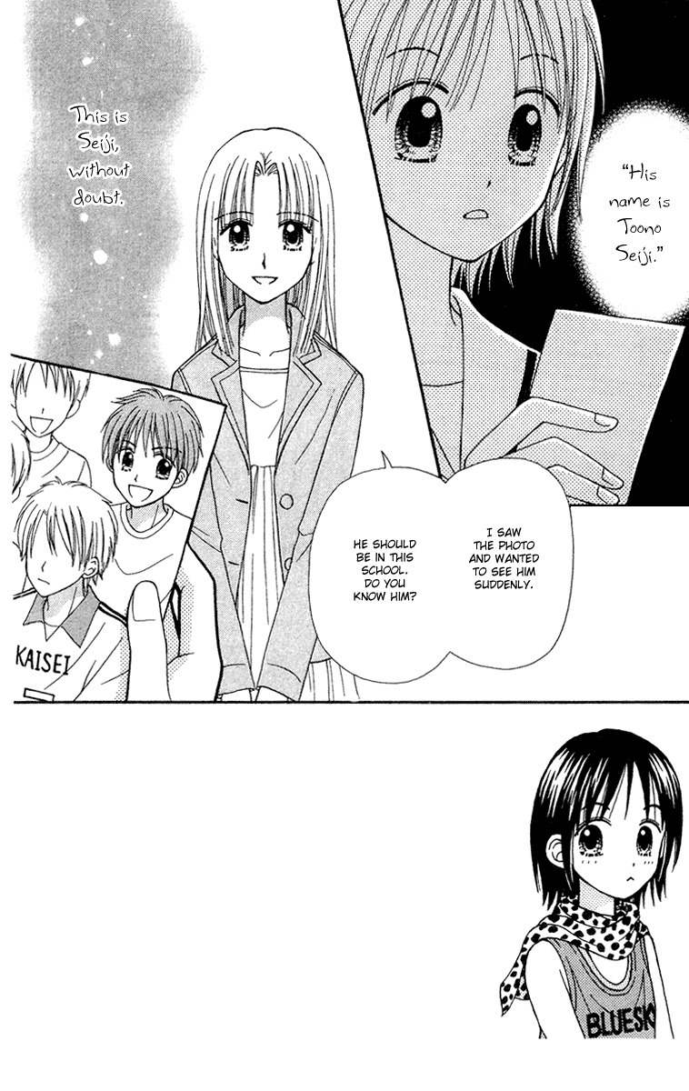 Sora no Mannaka Chapter 10 page 1 - Chapter 10