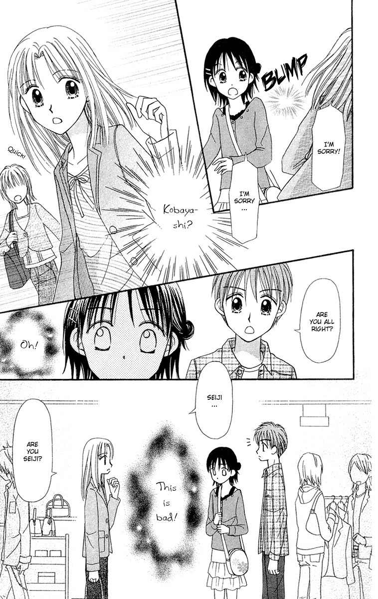 Sora no Mannaka Chapter 10 page 12 - Chapter 10