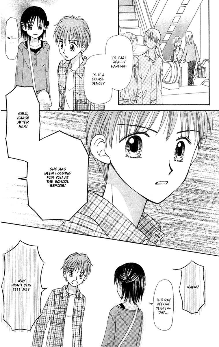 Sora no Mannaka Chapter 10 page 14 - Chapter 10