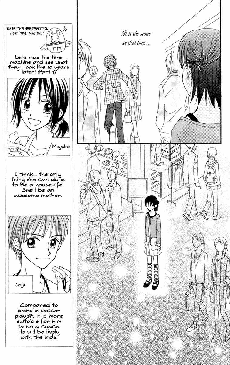 Sora no Mannaka Chapter 10 page 16 - Chapter 10