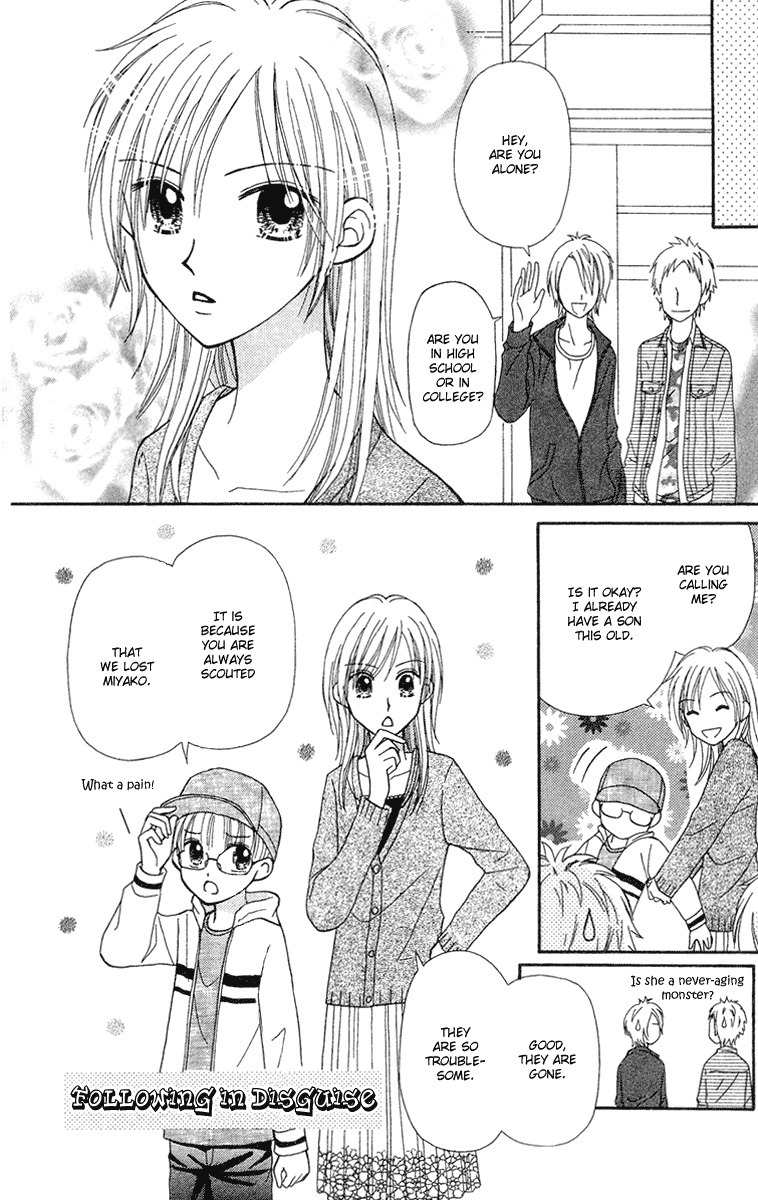Sora no Mannaka Chapter 10 page 17 - Chapter 10