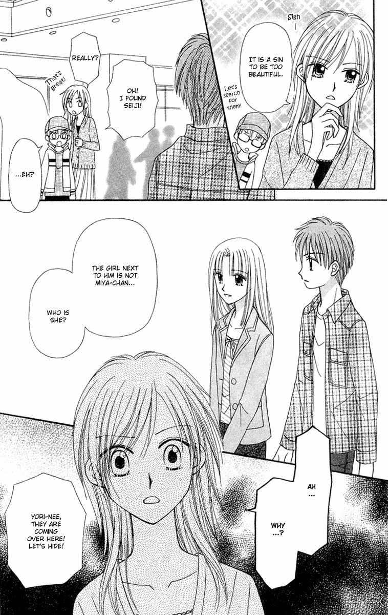 Sora no Mannaka Chapter 10 page 18 - Chapter 10