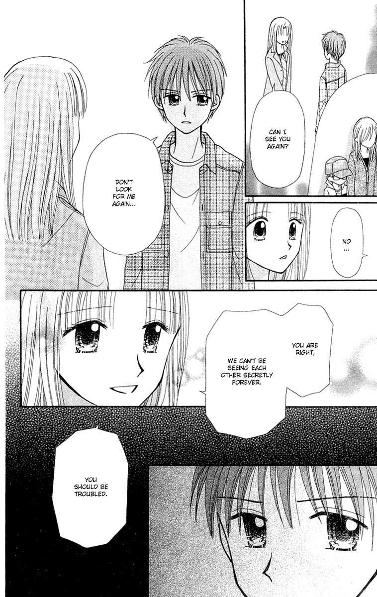 Sora no Mannaka Chapter 10 page 19 - Chapter 10