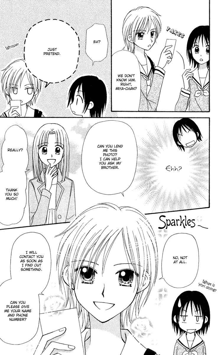 Sora no Mannaka Chapter 10 page 2 - Chapter 10