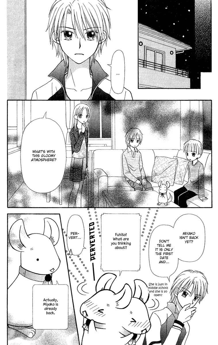 Sora no Mannaka Chapter 10 page 23 - Chapter 10