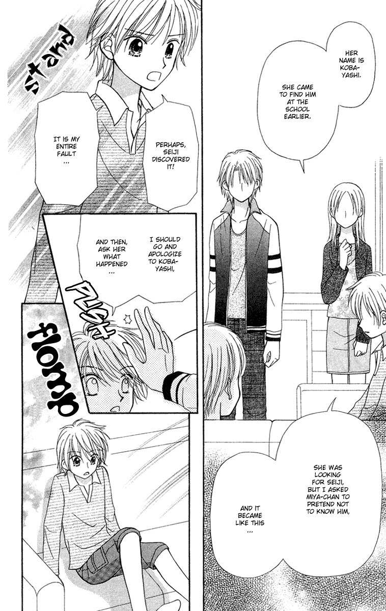 Sora no Mannaka Chapter 10 page 25 - Chapter 10