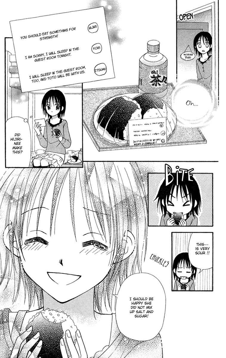 Sora no Mannaka Chapter 10 page 28 - Chapter 10