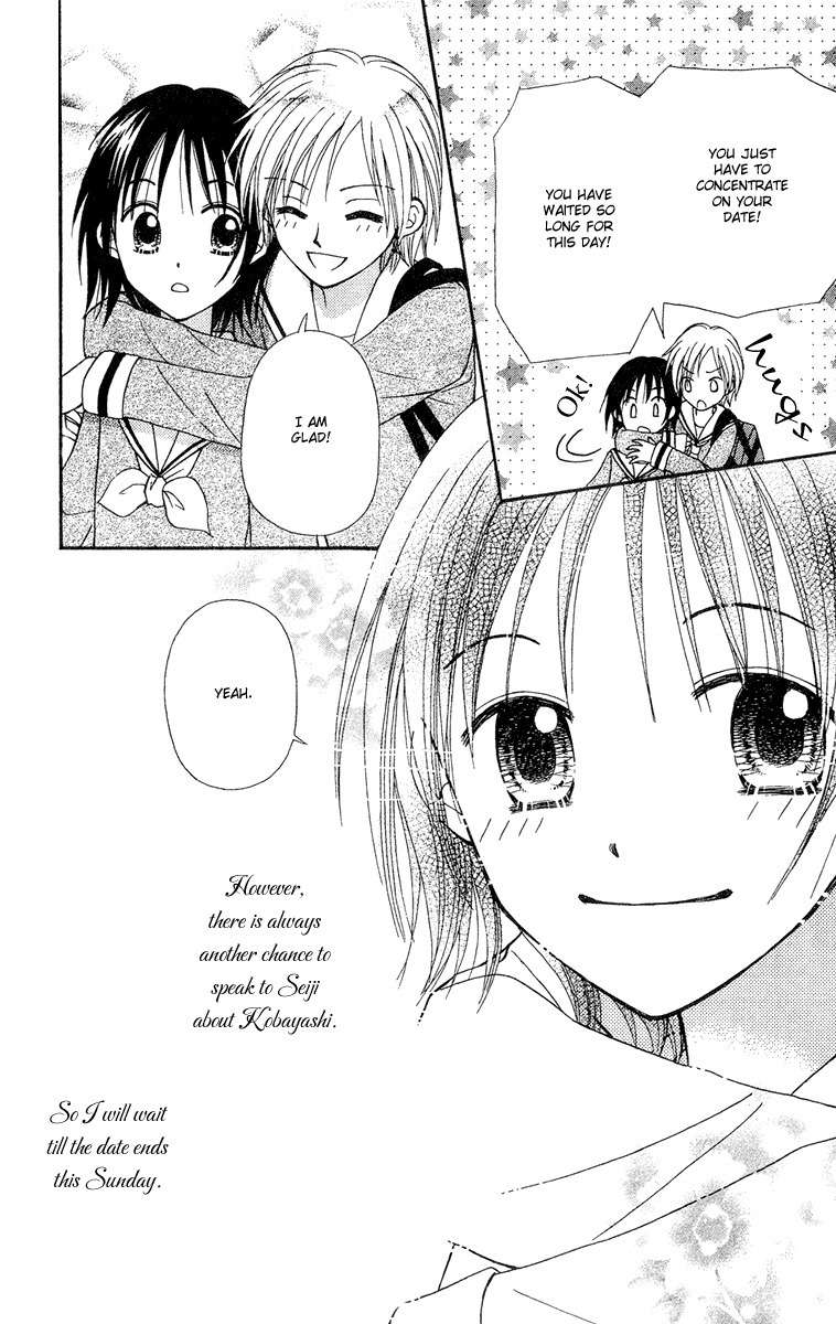 Sora no Mannaka Chapter 10 page 5 - Chapter 10