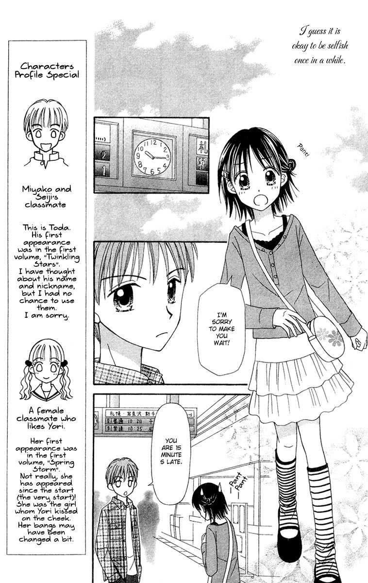 Sora no Mannaka Chapter 10 page 6 - Chapter 10