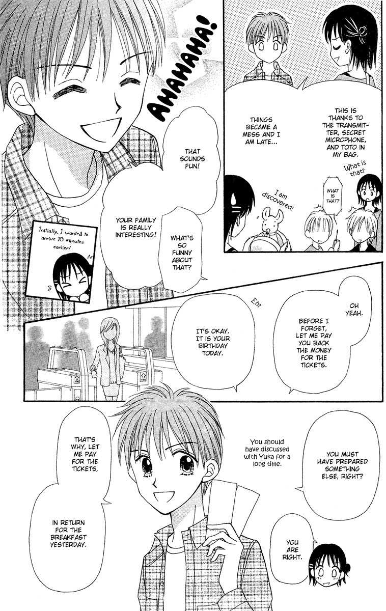 Sora no Mannaka Chapter 10 page 7 - Chapter 10