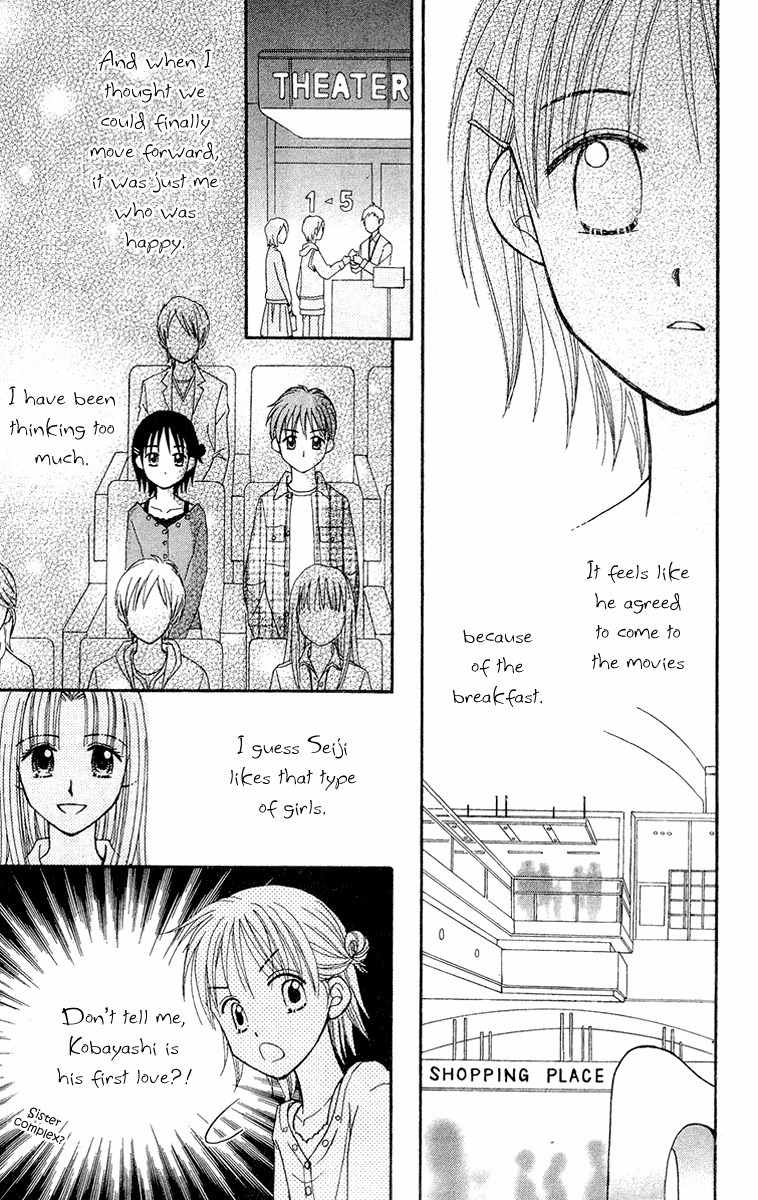 Sora no Mannaka Chapter 10 page 8 - Chapter 10